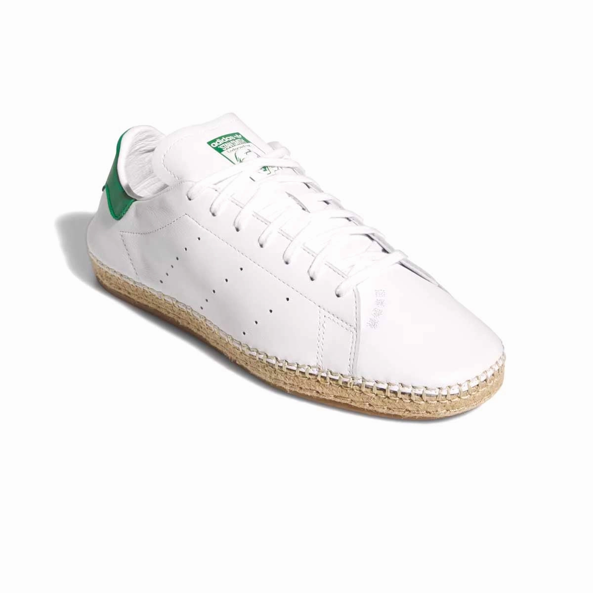 Active Flow   CLOT Stan Smith 'White Green'