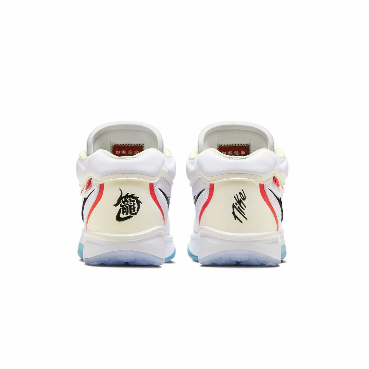 Air Zoom G.T. Hustle 2 SD EP 'Year Of The Dragon' Boosted fit